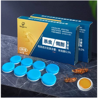 A Isca Para Baratas Ninger É Adequada Locais Onde São Infestas , Como Banheiros , Quartos , Salas D em Oferta na Shopee