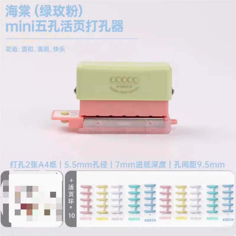 KW-triO mini Perfurador Portátil Multifuncional De 5 Furos , Adequado Para notebooks De Folhas Soltas DIY E Papelaria