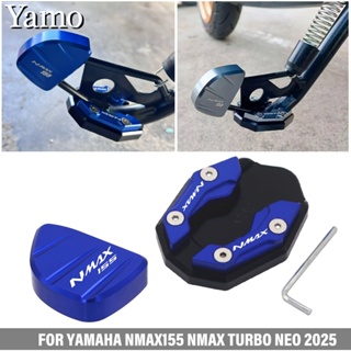 Para YAMAHA NMAX155 NMAX125 NMAX Turbo neo 2025 V3 Pé Suporte Lateral Extensão Almofada Kickstand Kick Stand Placa em Oferta na Shopee