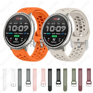 Pulseira De Silicone Macio Respirável Substituição Esportiva Para Amazfit Active 2/Square/Active 3 Premium em Oferta na Shopee