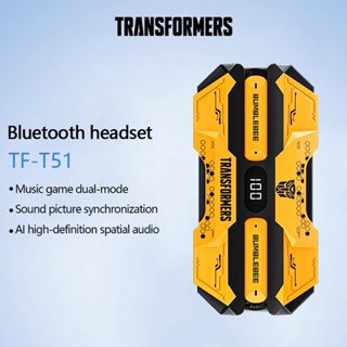 Transformers TF-T51 Fones de Ouvido Bluetooth com Cancelamento de Ruído Ativo em Oferta na Shopee