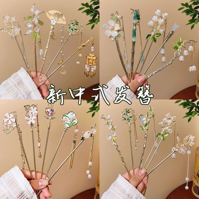 Novo estilo chinês antigo Hairpin feminino novo estilo Step-shake simples moderno Hanfu Hairpin estilo chinês High-End H