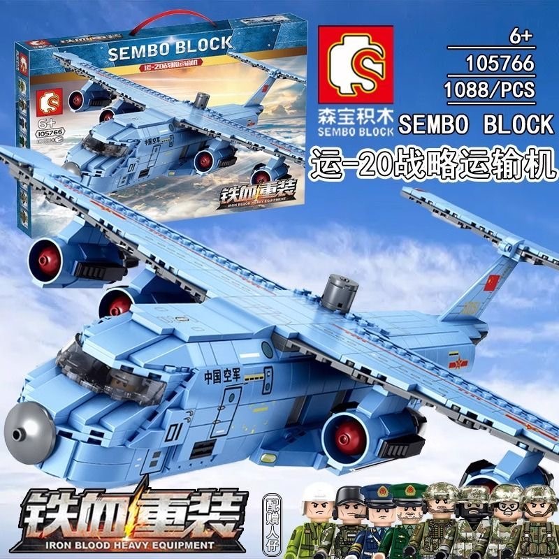 1083 pçs Lego bloco de construção avião série helicóptero lutador transporte avião modelo crianças meninos montagem educ
