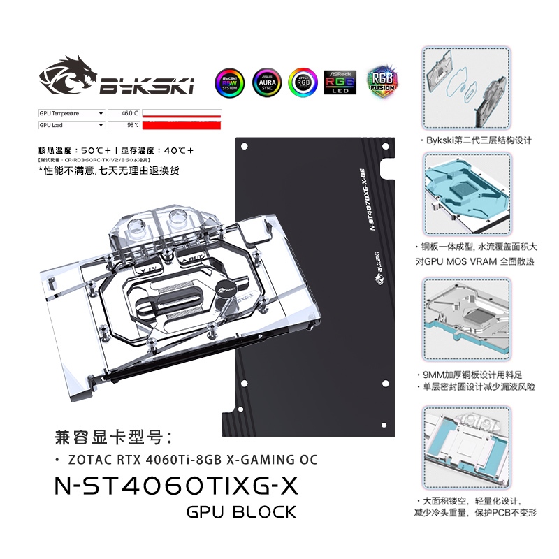 Bloco De Água GPU Bykski N-ST4060TIXG-X Compatível Com ZOTAC RTX 4060 Ti 8GB .