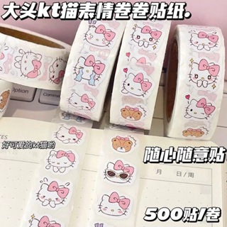 500 Adesivos De Rolo De Gato Fofo Fita Adesiva De Desenho Animado Autoadesiva Decoração De Conta Portátil De Vedação De em Oferta na Shopee