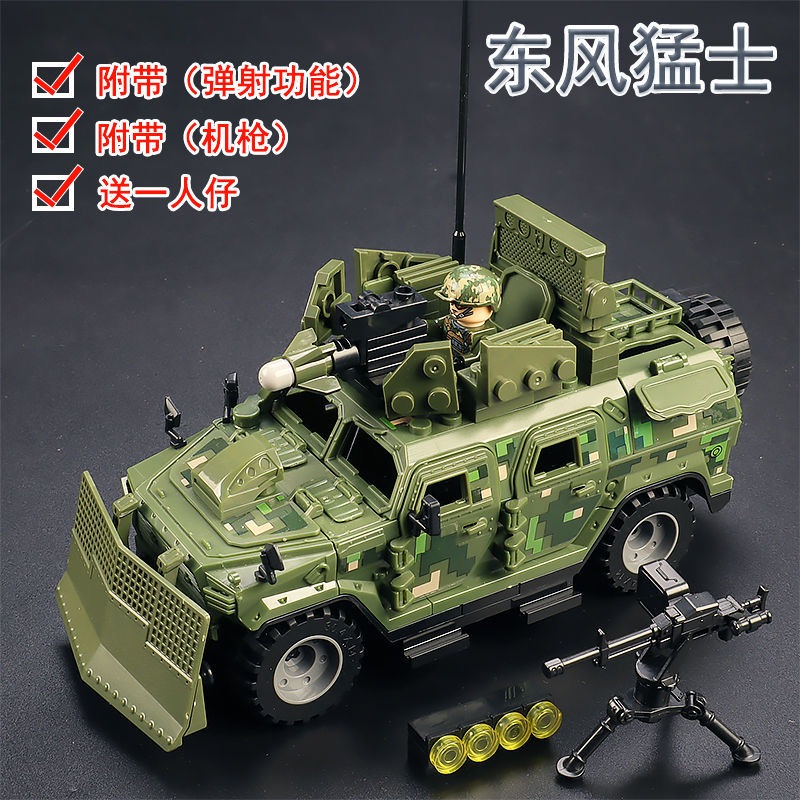 Lego Blocos de Construção Série Militar Veículos de Artilharia Tanque Exército SWAT Jeep Veículos à Prova de Explosão Me