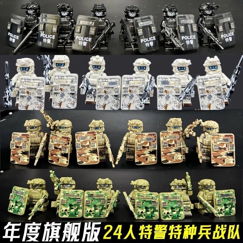 Série militar compatível Lego boneca mini selo forças especiais conjunto completo soldado blocos de construçã