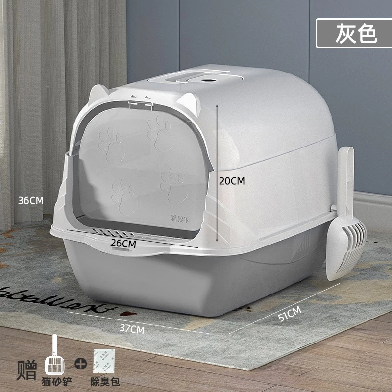 MIW Caixa de Areia para Gatos Grandes Fechada Anti-odor com Rastelo em Oferta na Shopee