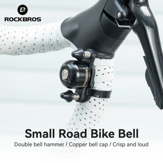 ROCKBROS Guiador Da Bicicleta Sino Alto Ajustável Flexível De Estrada Montanha Dobrável Ciclismo Chifre Segurança em Oferta na Shopee