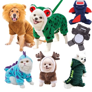 Roupas para cães de estimação gato outono inverno casaco de algodão de quatro patas roupas de transformação de desenhos em Oferta na Shopee