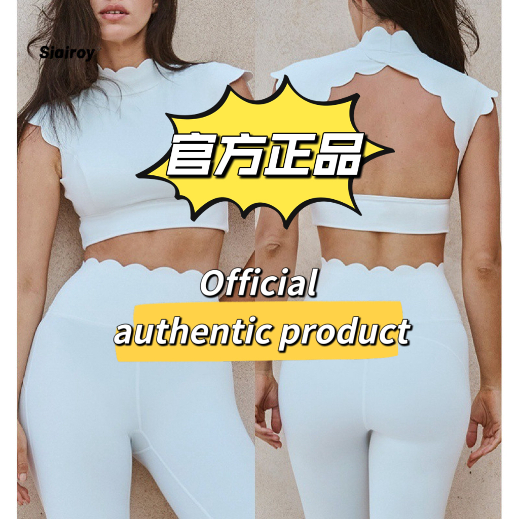 Siairoy sem costas oco Yoga topo apertado confortável respirável treinamento senhoras sutiã esportivo branco/preto/amare