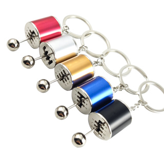 Chaveiro De Mudança De Marcha Masculino , Mesa De Brinquedo , Entusiasta De Carro , Presente , Alívio Do Estresse , Viag em Oferta na Shopee