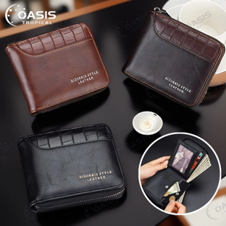 Carteira Curta Masculina Com Padrão De Pedra-Bolso Para Moedas Zíper Vários Cartões E Bordas Costuradas ​ em Oferta na Shopee