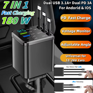 Carregador De Carro 7 Em 1 12/24 V Com Display De Tensão 180 W PD USB C Adaptador De Energia De Carregamento Super Rápid em Oferta na Shopee