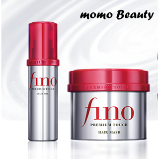 Fino Shiseido Premium Fine Trigger Mask 230g + 70mL Conjunto De Óleos Essenciais Para Cuidados Com Os Cabelos Máscara Ve em Oferta na Shopee