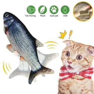 Brinquedo Peixe Elétrico Recarregável para Gato e Pets em Oferta na Shopee