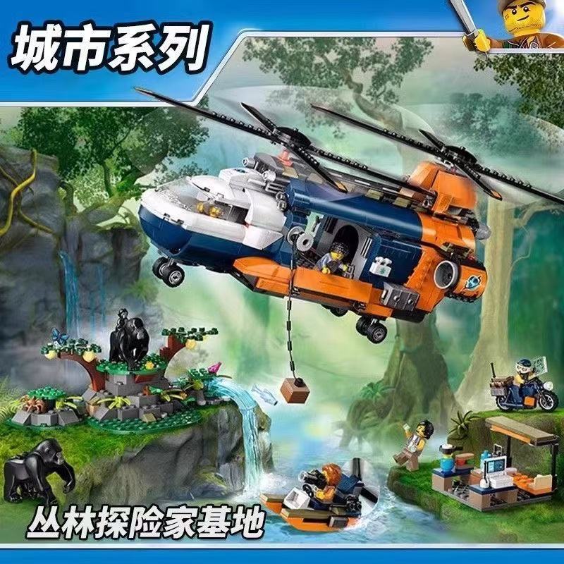 999 pçs compatível Lego blocos de construção cidade série selva aventura helicóptero patrulha barco avião menino montage