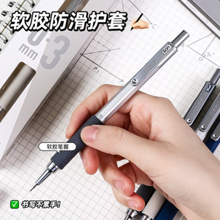 Languo Metal Mecânico Lápis 0.3/0.5/0.7mm 2B Para Esboçar Simples Caneta Automática Imprensa Material Escolar Papelaria em Oferta na Shopee