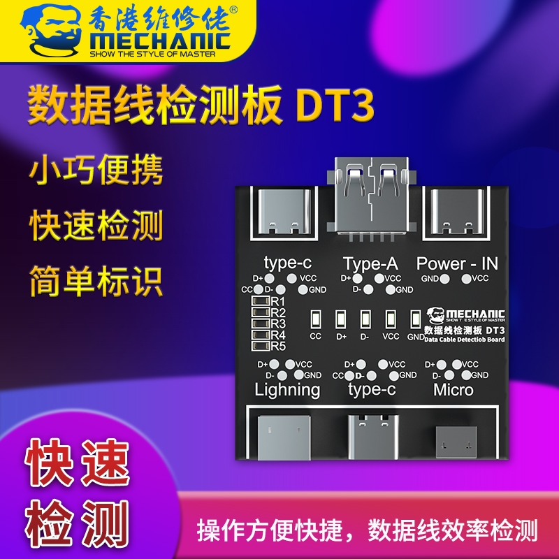 Placa De Detecção De Cabo De Dados Mecânica DT3 , Testador USB Para Celular , Tipo-C , Curto-Circuito , Reparo De Teste