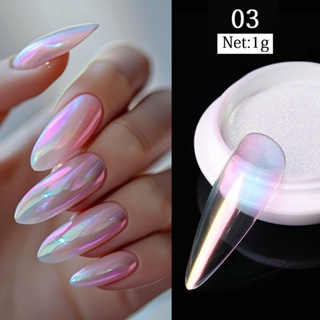 1 Caixa Pérola Aurora Pó De Unha Roxo Rosa Azul Cromo Glitter Pigmento Poeira UV Gel Polonês Arte Do Prego Mergulhando E em Oferta na Shopee