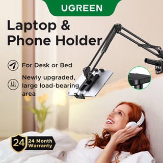 Suporte De Telefone UGREEN Mesa Montagem 360 Rotação Ajustável Clip Celular Preguiçoso Alumínio Para Braço Longo De Cama em Oferta na Shopee