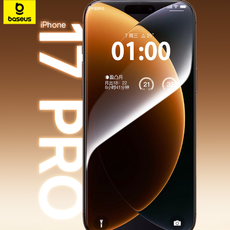 Baseus HD E Proteção De Privacidade Superior Protetor De Tela De Vidro Temperado Design Especial Para iPhone Série 17 em Oferta na Shopee