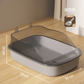 MIW Uma caixa de areia aberta permite o uso fácil e bem ventilado pelos gatos. em Oferta na Shopee