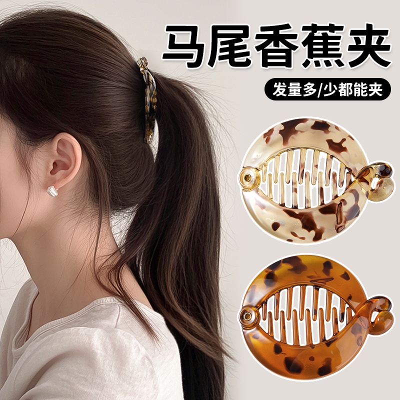 Prendedor Banana Pequeno - Comprar com Melhor Preço em Anéis