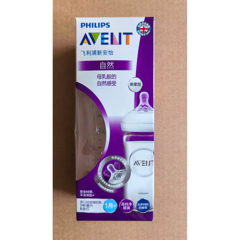 Avent Leite: Guia Completo e Onde Comprar | BuscaProdutos