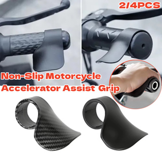 4 Pçs Antiderrapante Motocicleta Acelerador Auxiliar Clipe De Economia De Trabalho Moto Lidar Com Controle Impulsionador em Oferta na Shopee