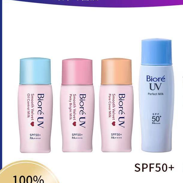 Biore Uv Perfect Milk Primer Protetor Solar Leve SPE50 + PA + Facial 40ml Y6SY