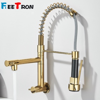 Torneira Cozinha Gourmet Monocomando Parede Extensivel Cromado Dourado/Preto/-Entrega Rápida em Oferta na Shopee