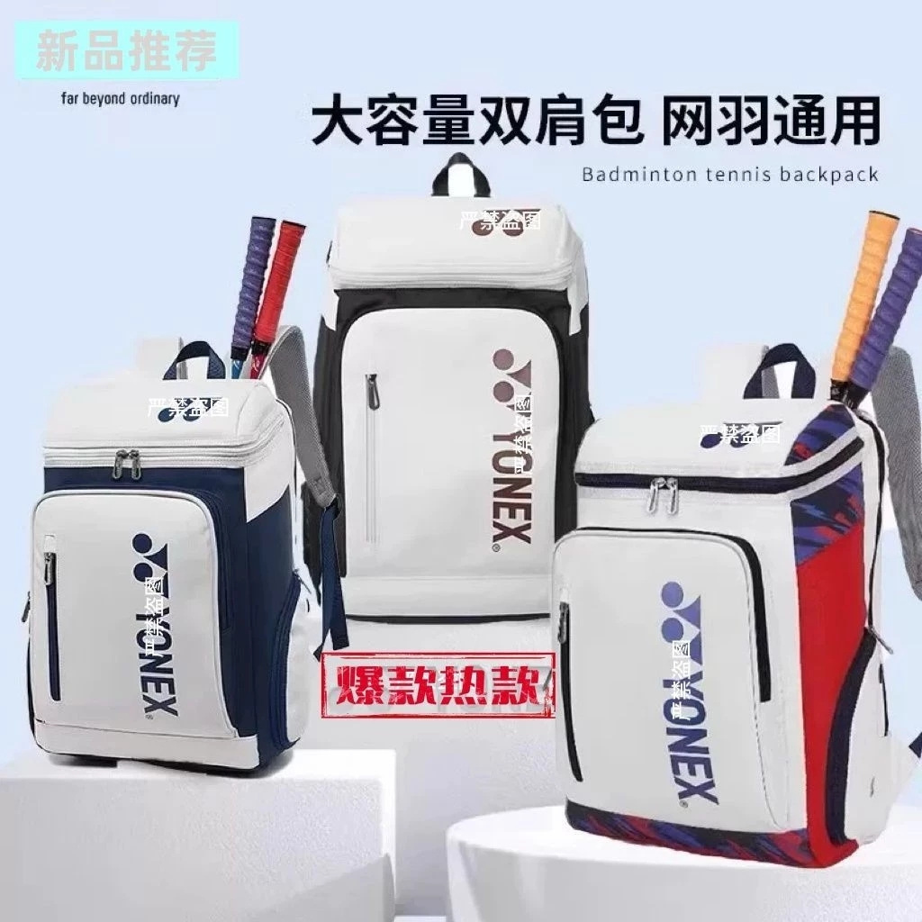 Badminton Desporto: Onde Comprar | BuscaProdutos