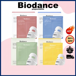 4.4 Máscara Profunda Real De Colágeno Biodance/Firmação/Antienvelhecimento/Clareador Do Tom Da Pele em Oferta na Shopee