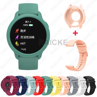 Pulseira De Silicone Com Protetor De Tela De Banda De Substituição De Capa Para Garmin Vivoactive 6 em Oferta na Shopee