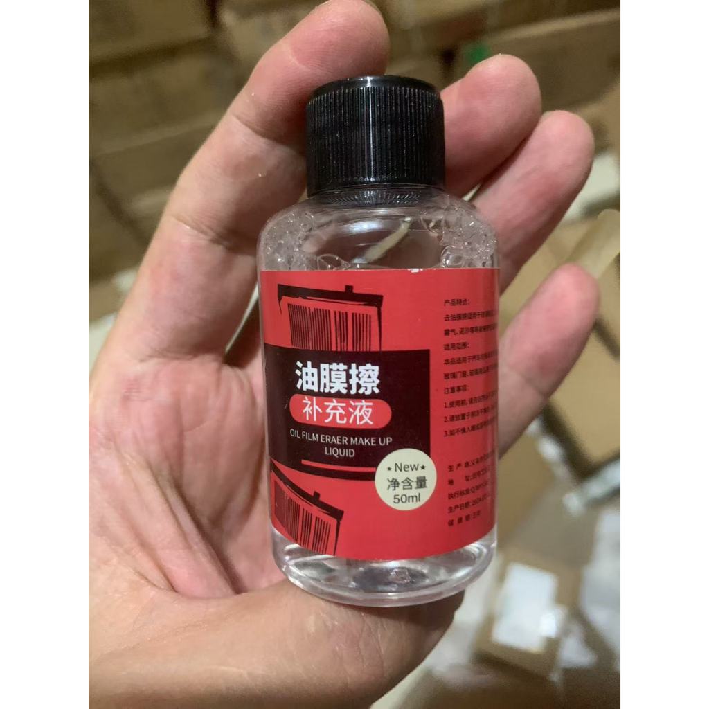 Limpador de filme de óleo para para-brisa de carro usado para limpar filme de óleo de vidro de carro 50ml Remove sujeira