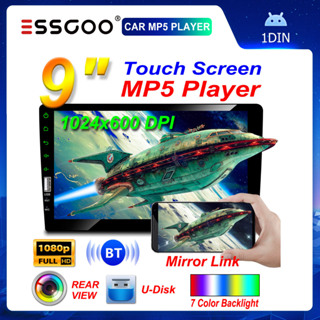 ESSGOO 9 Polegada 1 DIN Carro MP5 Rádio Estéreo Do Bluetooth Player Espelho link Receptor FM Reprodutor Multimídia em Oferta na Shopee