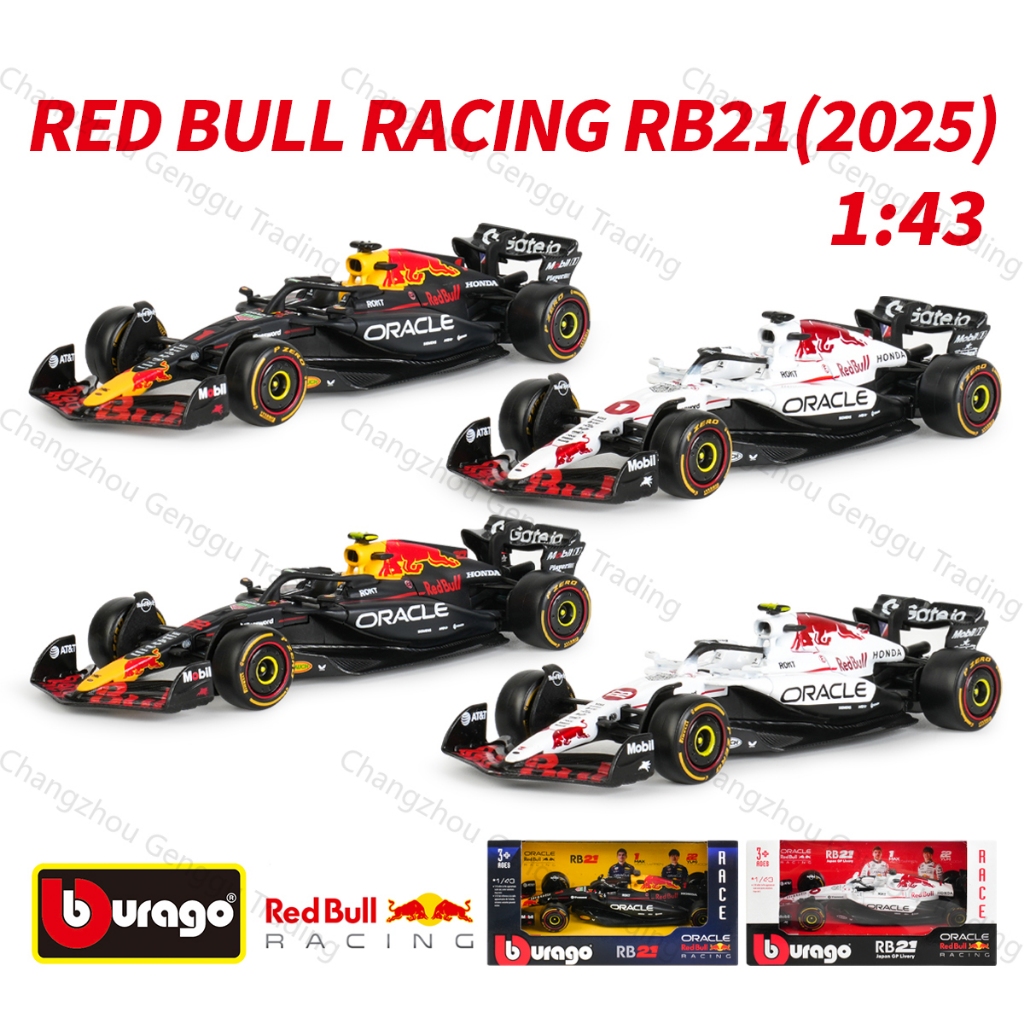 Red Bull Bburago 1 : 43 Touro Vermelho 2025 RB21 # 1 11 F1 Racing Formula Car Simulação Estática Diecast Alloy Model