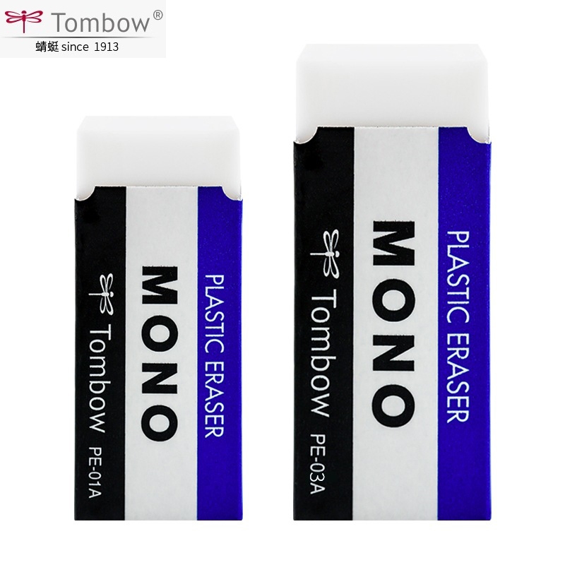 2 Unidades Japão TOMBOW MONO Borrachas PE-01A Libélula Borracha De Plástico Clássica PE-03A em Oferta na Shopee