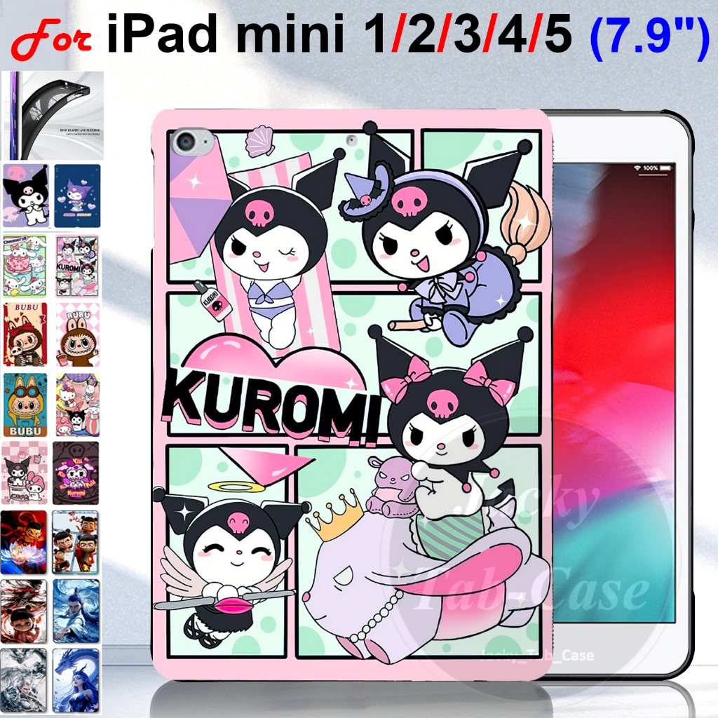 Capa Padrão Para Apple iPad mini 1 2 3 4 5 , mini1 mini2 7.9 Polegadas Silicone Macio TPU Traseira