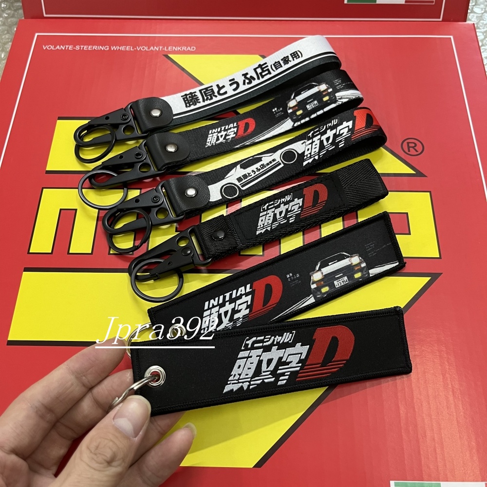 1 Peça Chaveiro Estilo JDM Inicial D Fujiwara Tofu Loja Carro/Motocicleta