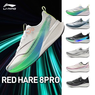 LI-NING RED HARE 8 PRO Tênis De Corrida Masculino Esportes Profissionais ARPV003 Legit Loja Oficial em Oferta na Shopee
