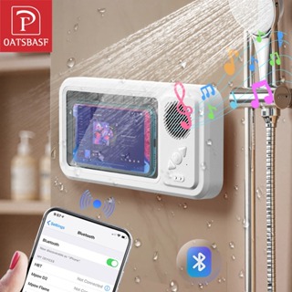 OATSBASF Suporte Capa De Telefone De Chuveiro Com Rotação De 360° ​​graus, Suporte Bluetooth em Oferta na Shopee