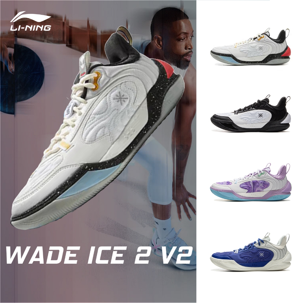 LI-NING Wade ICE 2 V2 Tênis De Basquete Masculino ABPV001 Loja Oficial Legítimo em Oferta na Shopee