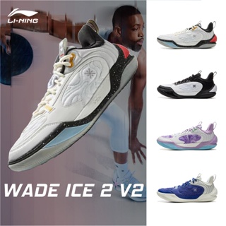 LI-NING Wade ICE 2 V2 Tênis De Basquete Masculino ABPV001 Loja Oficial Legítimo em Oferta na Shopee