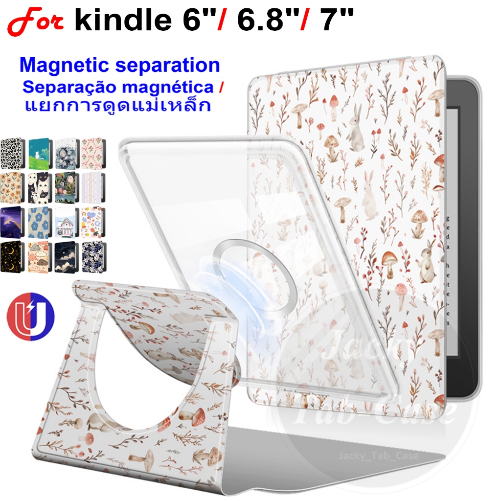 Caso De Separação Magnética 2in1 Para kindle 6 " 6.8" 7" Paperwhite 1 2 3 4 5 Signature Edition 12ª 11o 10ª Colorsoft 1a