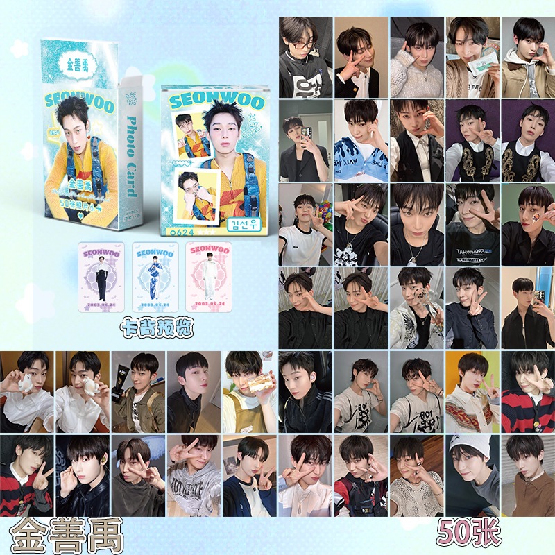 LINXX 50 Pcs ENHYPEN SUNOO Cartão Holográfico A Laser Kpop Photocards Série Cartões Postais em Oferta na Shopee
