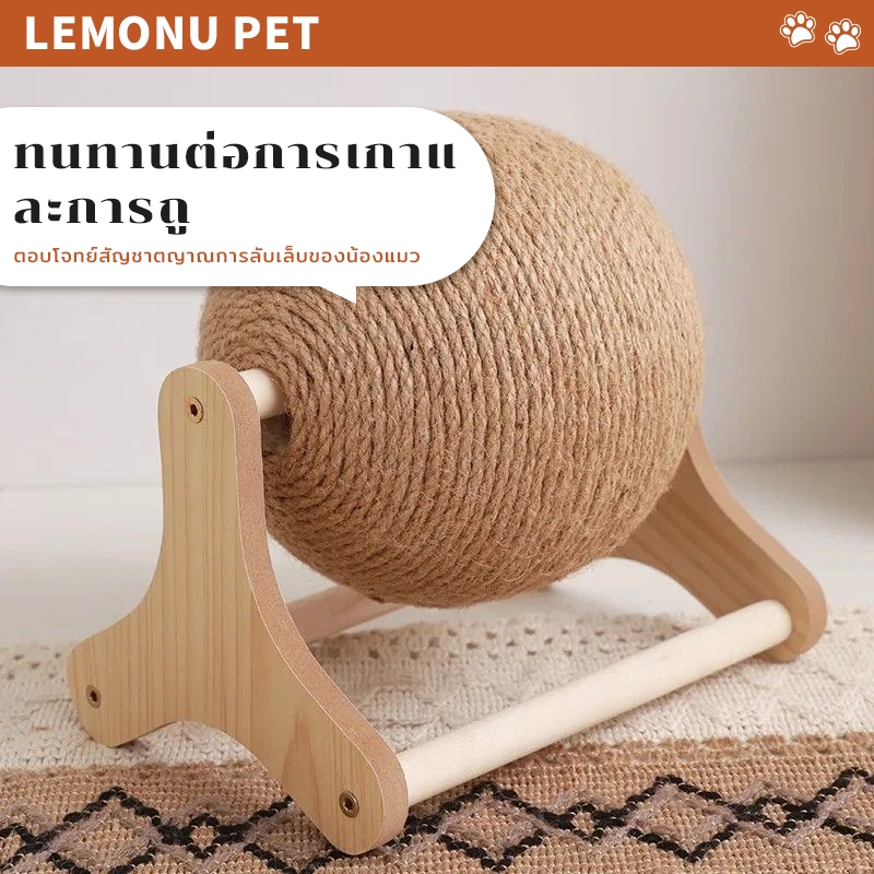 ลูกบอลกรงเล็บแมว ลูกบอลกรงเล็บแมว ของเล่นแมว กรงเล็บฝน ทนทาน แข็งแรง ลูกบอลกรงเล็บฝน ทนทานไม่เสียหายง่า - ภาพที่ 6