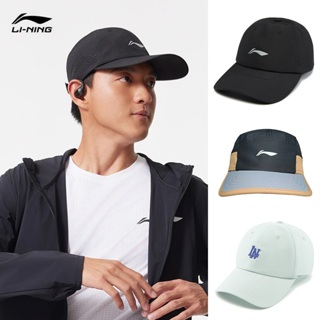 LI-NING Bonés Unissex Profissional Esportes Legit Loja Oficial em Oferta na Shopee