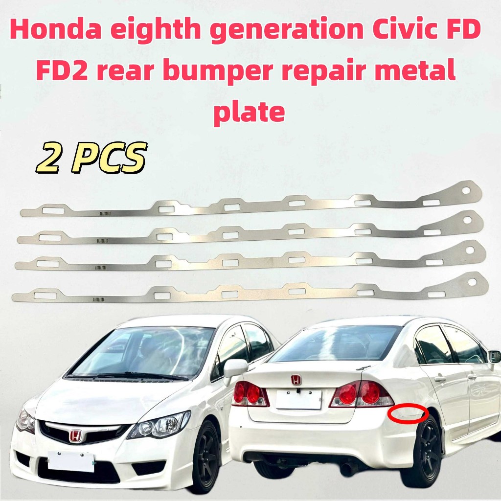Adequado para Honda Eighth generation Civic FD FD2 reparação de para-choque traseiro fivela de placa de metal quebrado em Oferta na Shopee